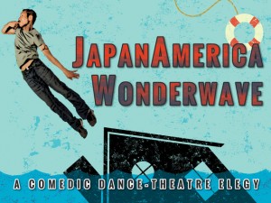 JapanAmerica Wonderwave review